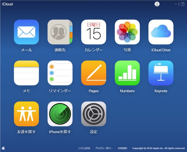 受付システム 簡単