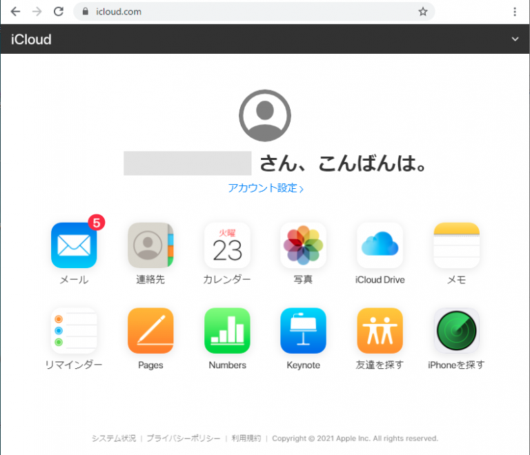 icloud.com